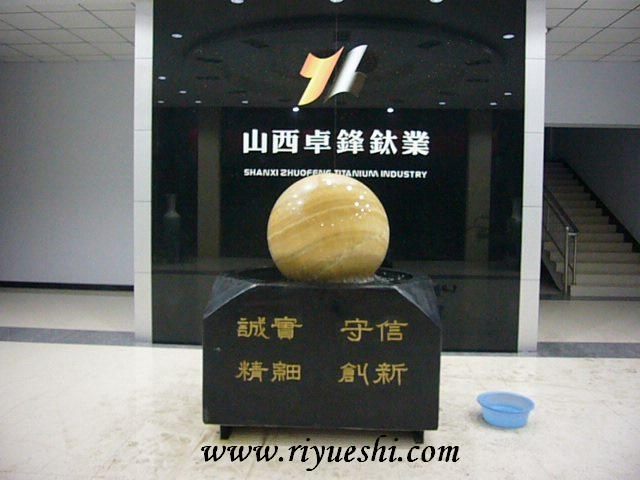 ɽ����ˮ��װ