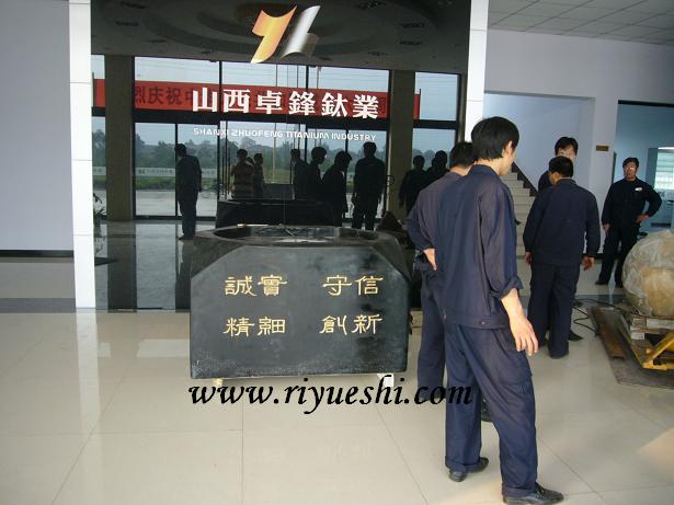 ɽ����ˮ��װ