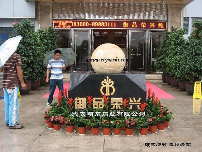 ���ݷ�ˮ��