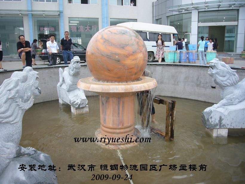 武汉风水球