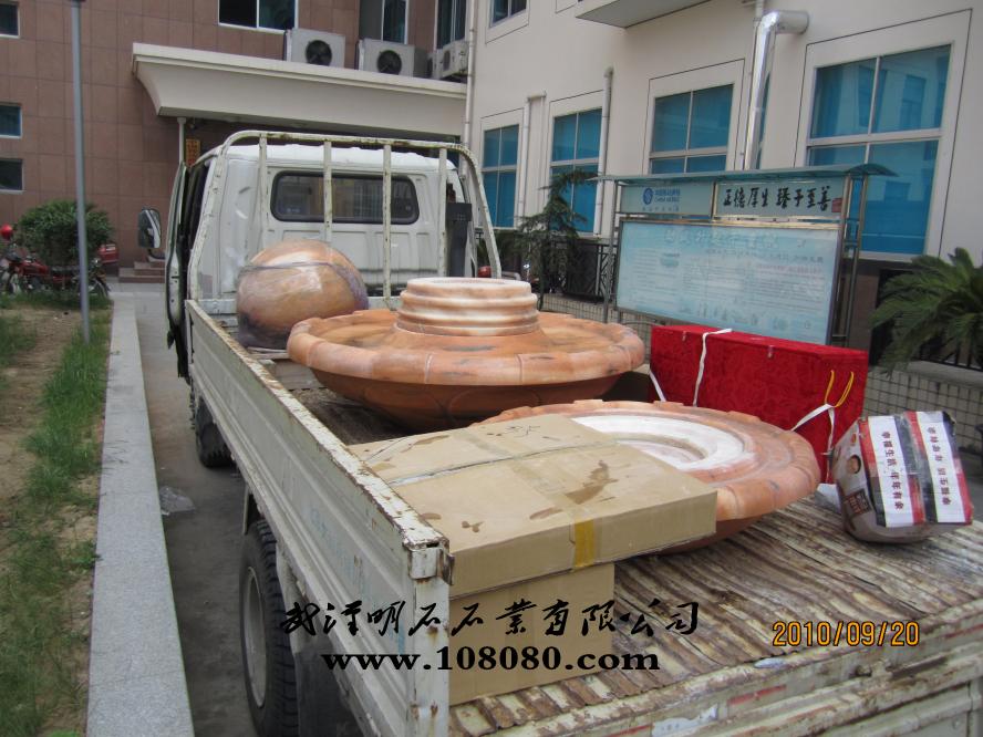 ��ʩ�з�ˮ��۸�