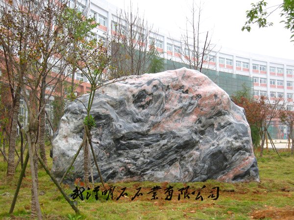 武汉草坪景石