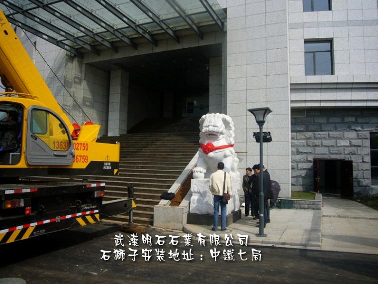 武汉花岗岩石狮子