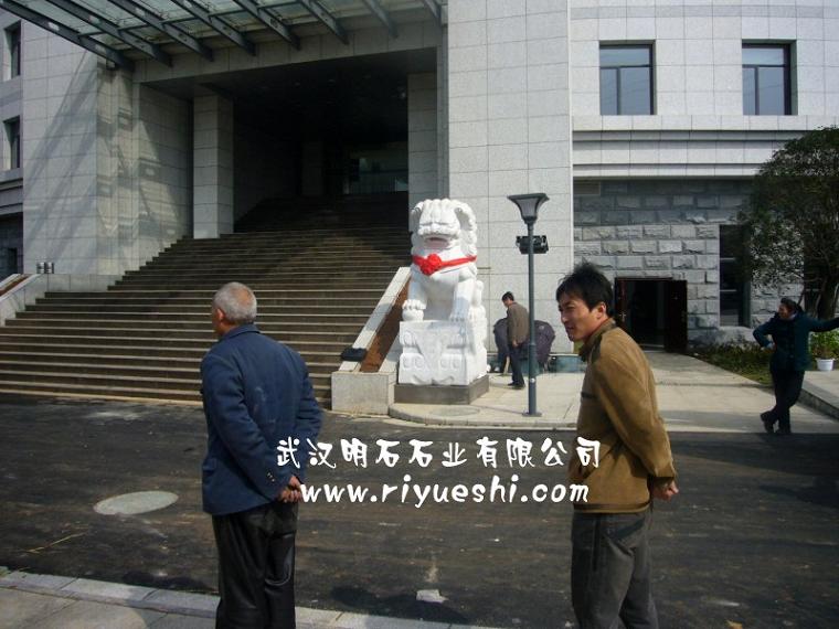 随州石狮子