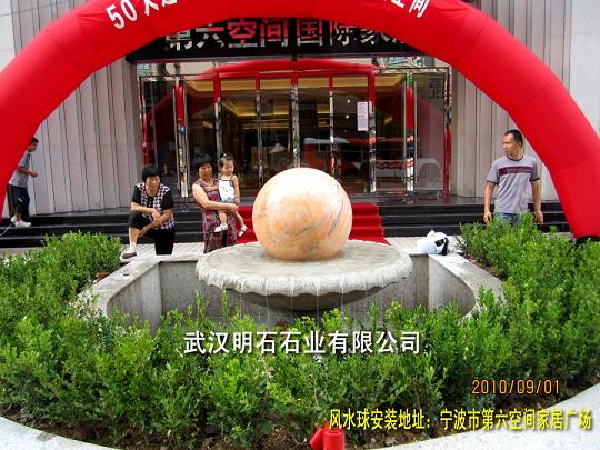 ������ˮ��