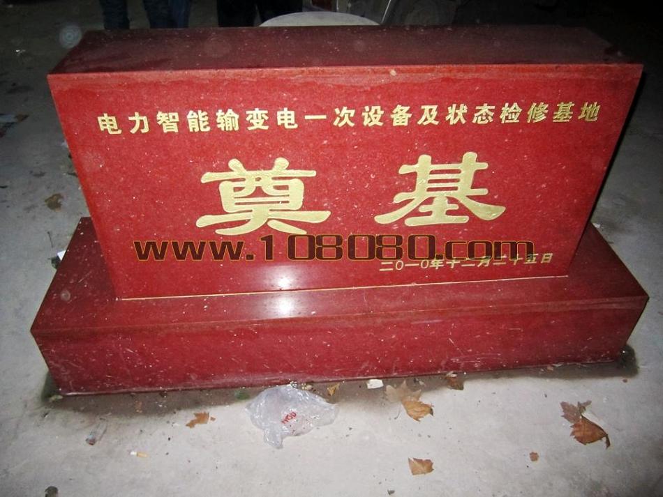 �人���ʯ