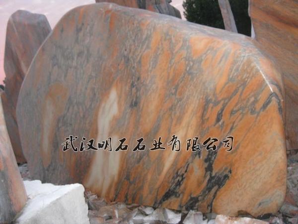 ��������ʯ