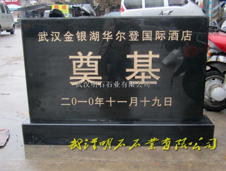 �人���ʯ