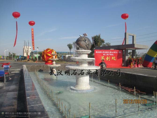 ���ŷ�ˮ��