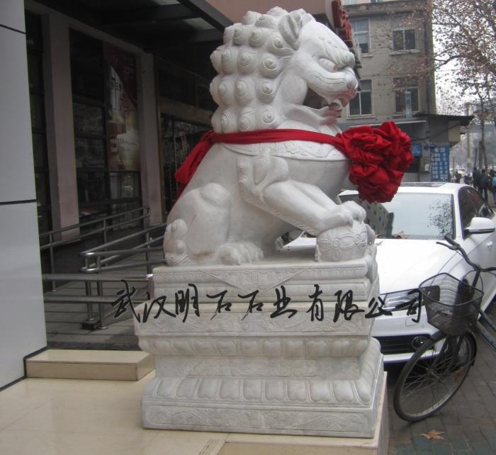 ����ʯʨ��