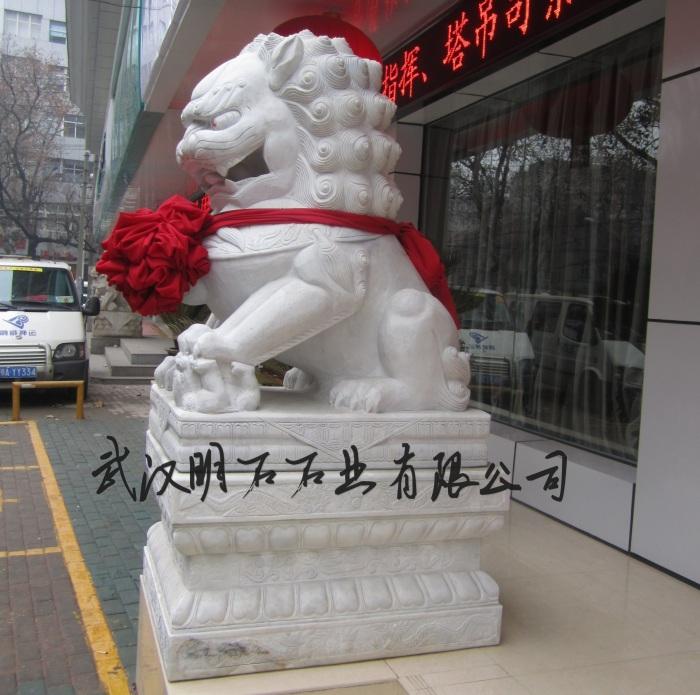 ����ʯʨ��