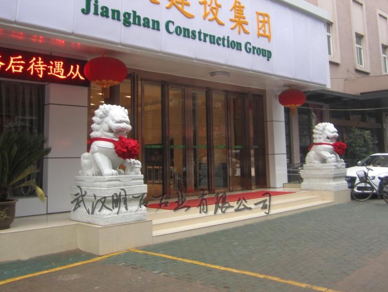 ����ʯʨ��