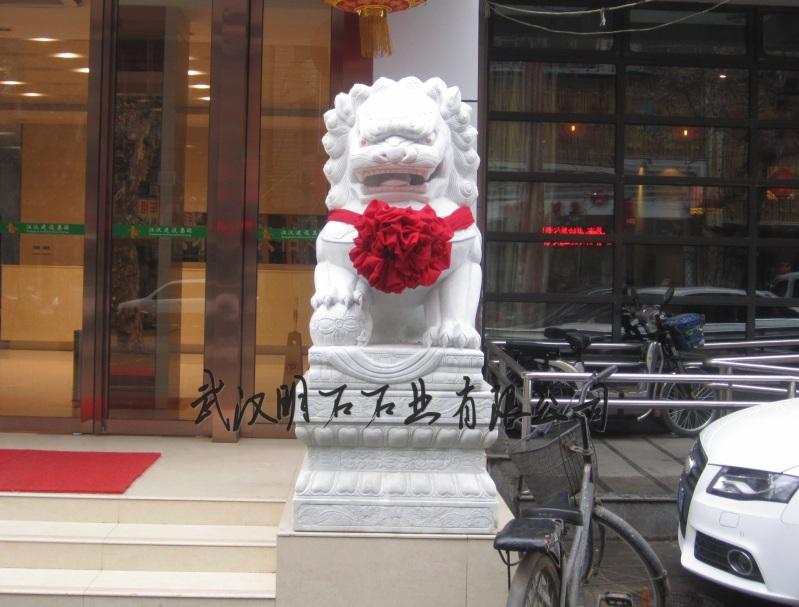 ����ʯ��ʨ��