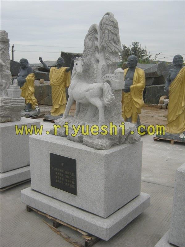 �人ʯ��ʨ��