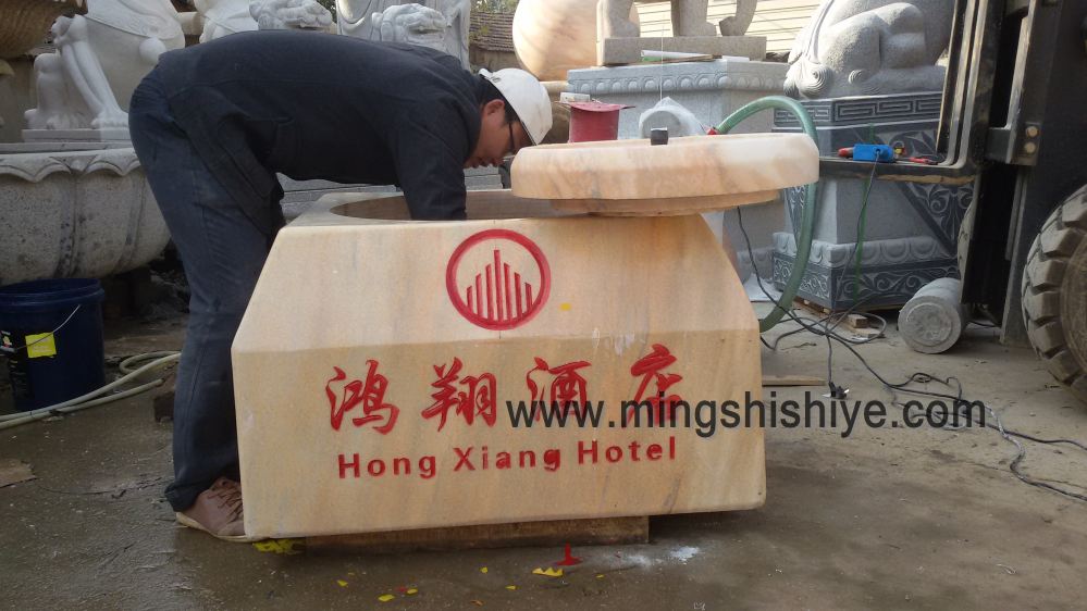 长沙风水球