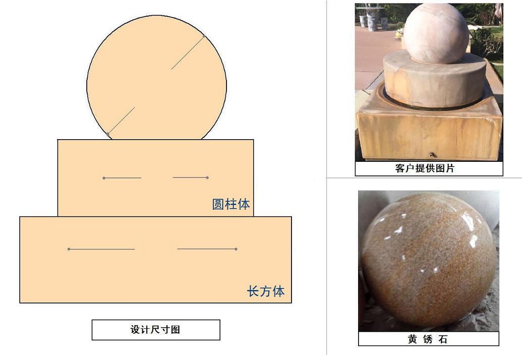赣州风水球厂家