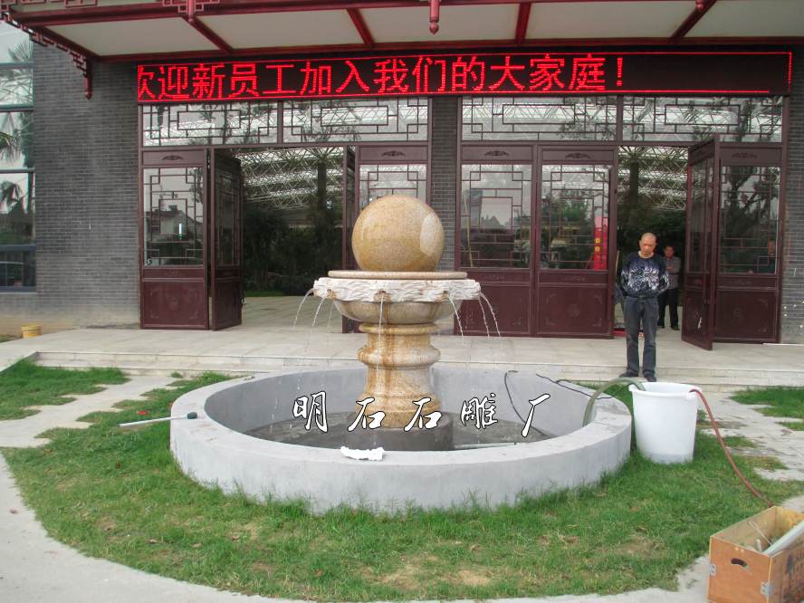 宜昌风水球