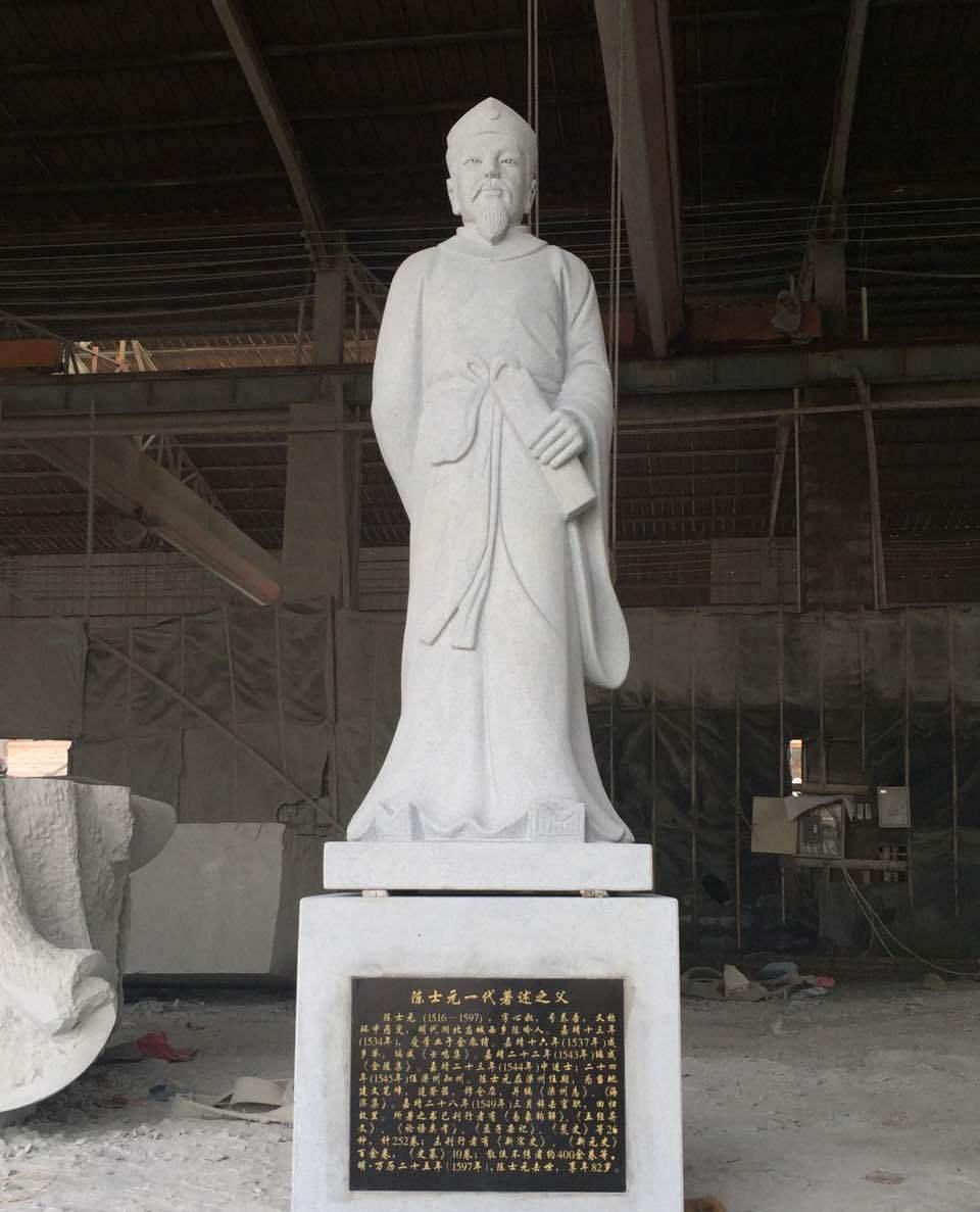 �人ʯ��������