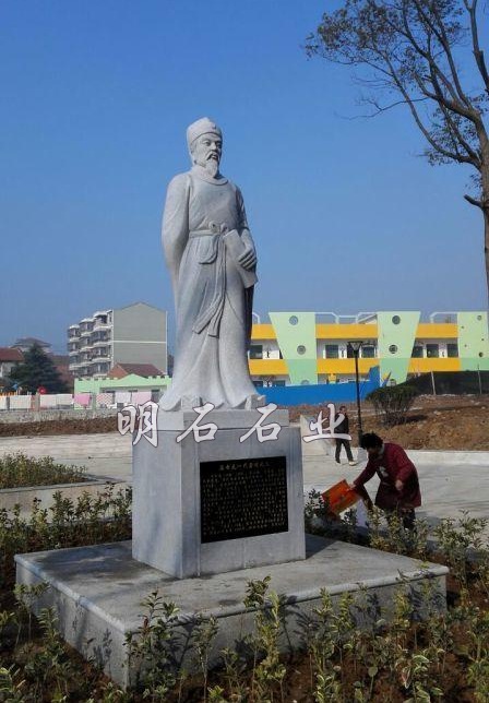 �人ʯ��������