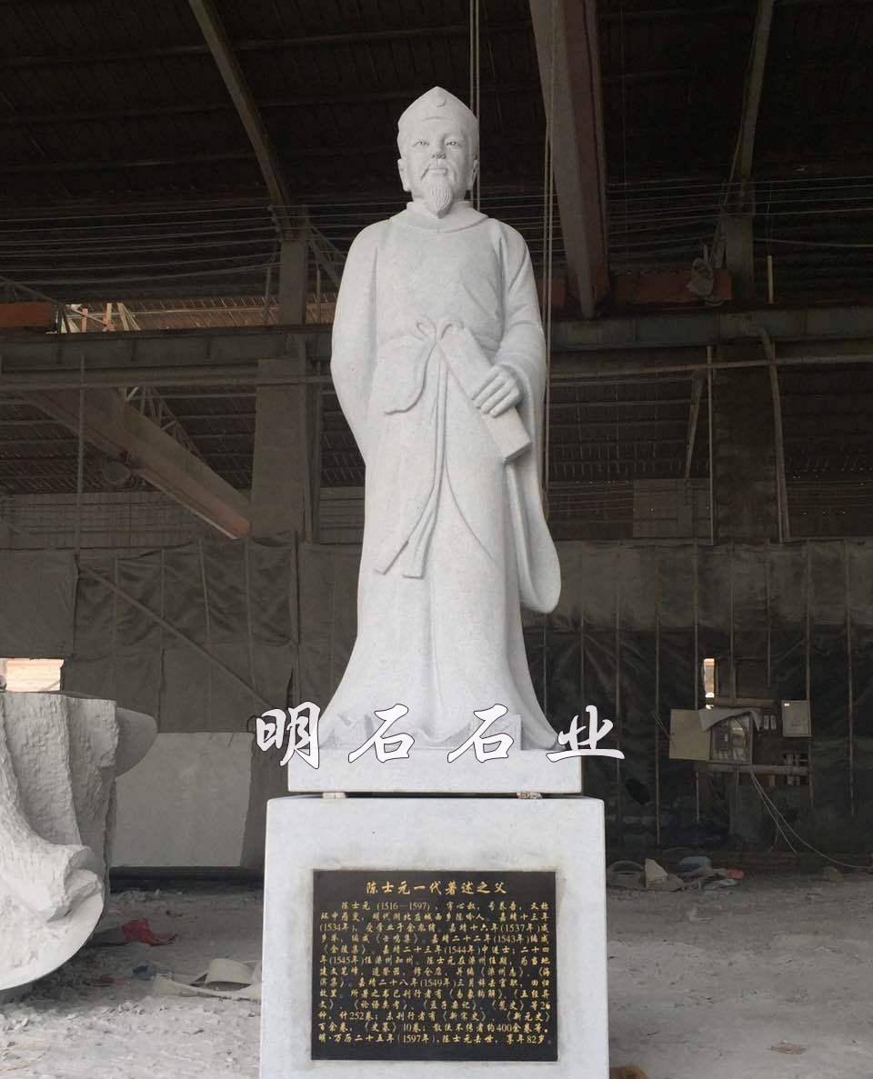 �人ʯ�����پ�