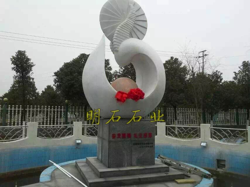 西安风水球厂家