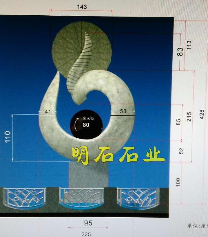 岳阳风水球