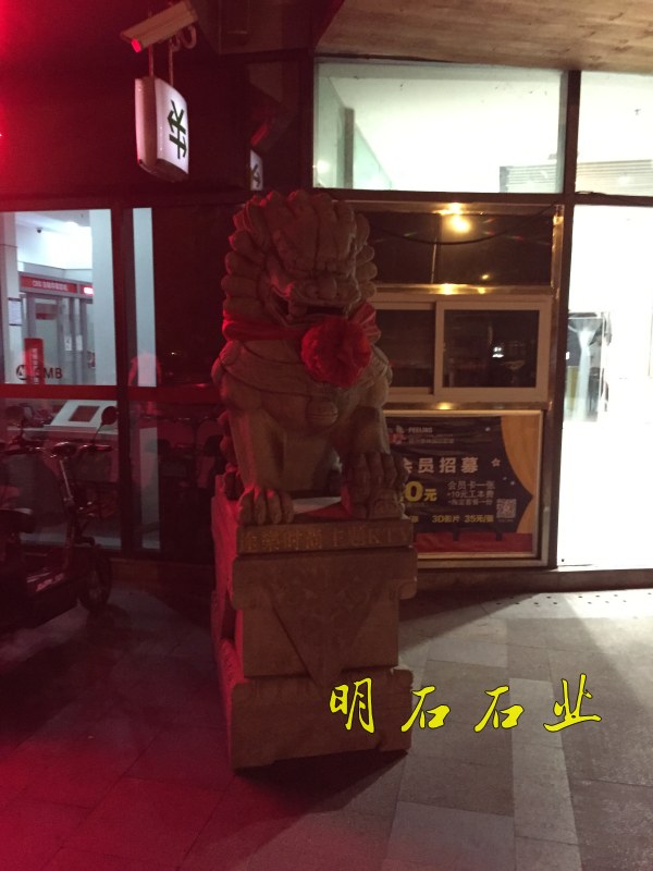 ʯʨ