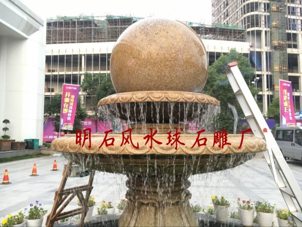 九江黄锈石风水球厂家