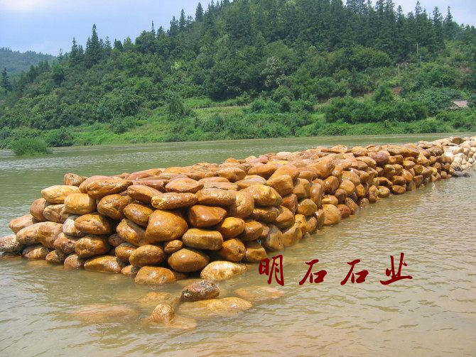 �人����ʯ����