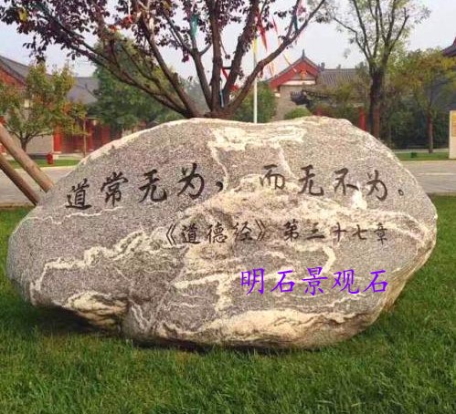 �人̩ɽʯ����