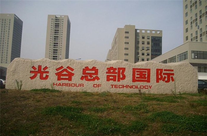 �人����ʯ����