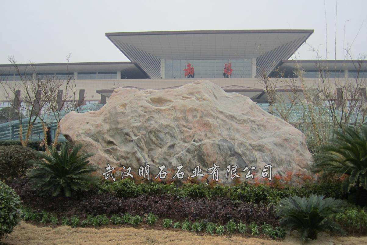 �����վ��Ͽʯ