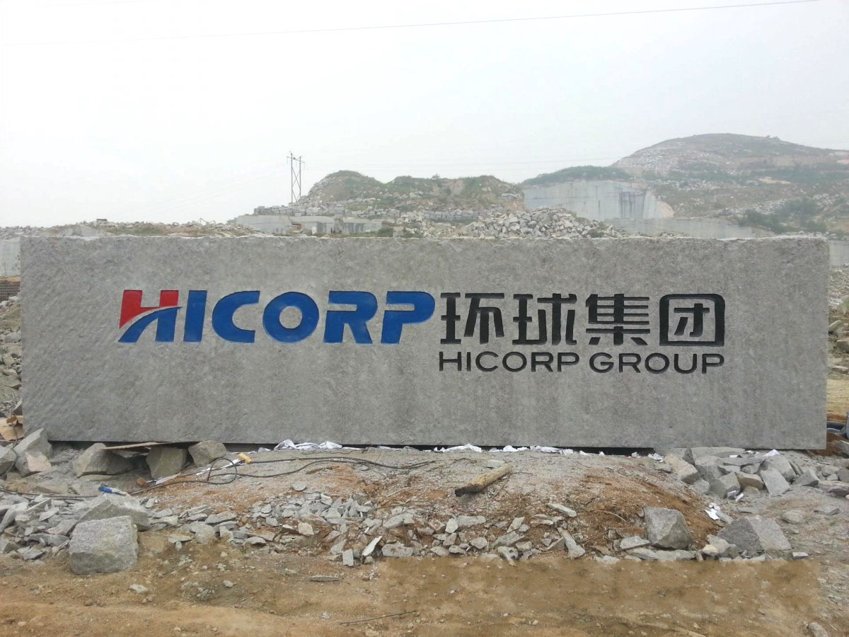 �人��ʯ����ʯ