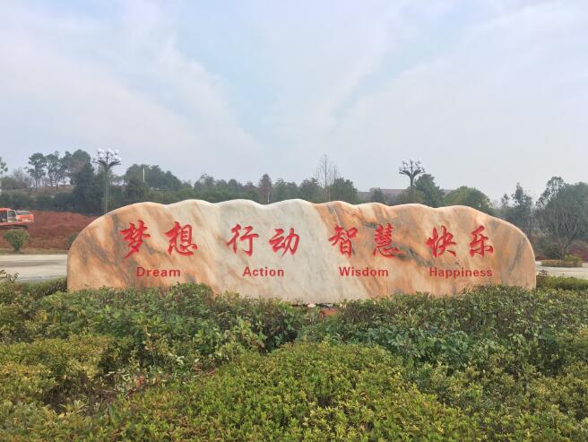 �人��ϼ�쾰��ʯ