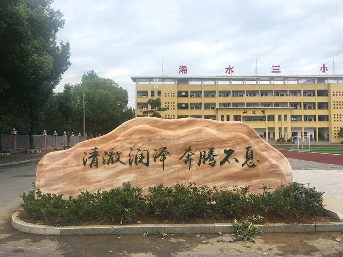 �ƸԾ���ʯ����