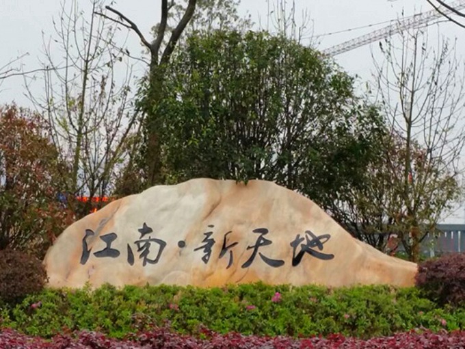 �人��������ؿ���ʯ