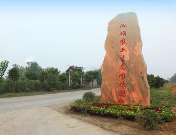 �人С������ʯ����