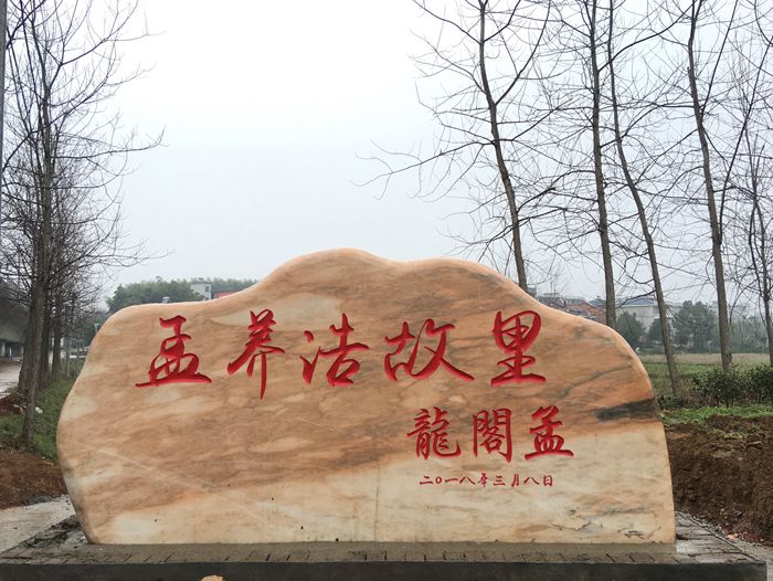 �人��Ͽʯ����