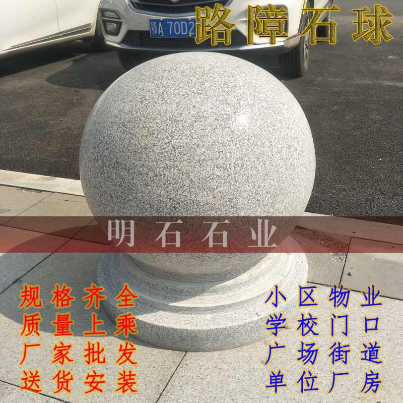 �人��������ʯ��