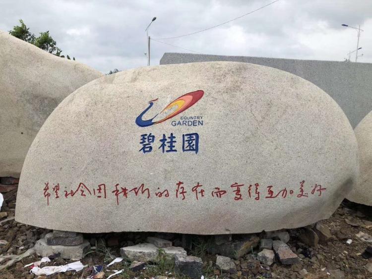 �人����ʯ����