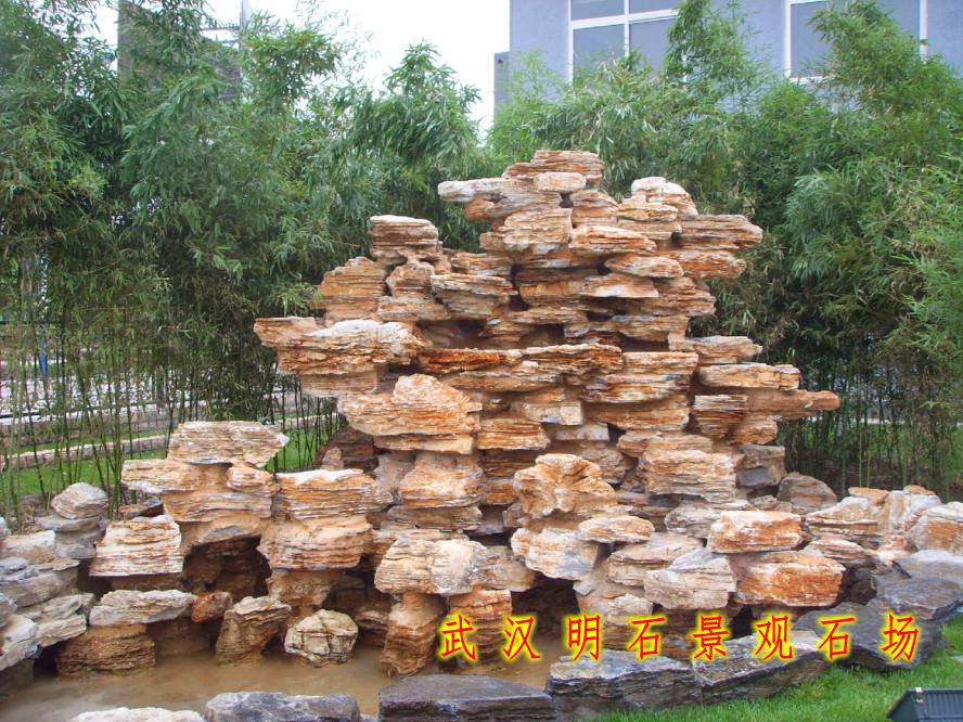 �人��ɽʯǧ��ʯ