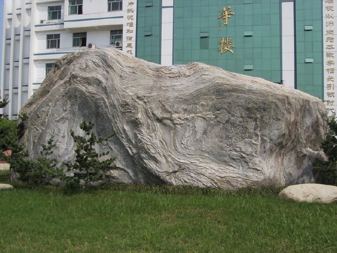 人羰ʯ