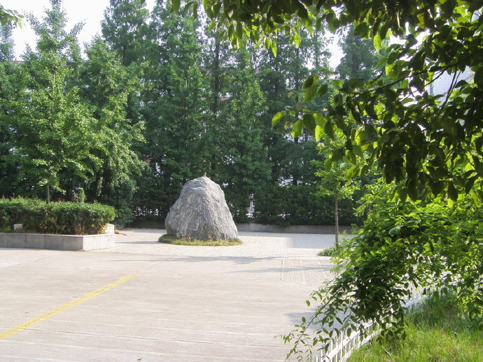 人ʯ