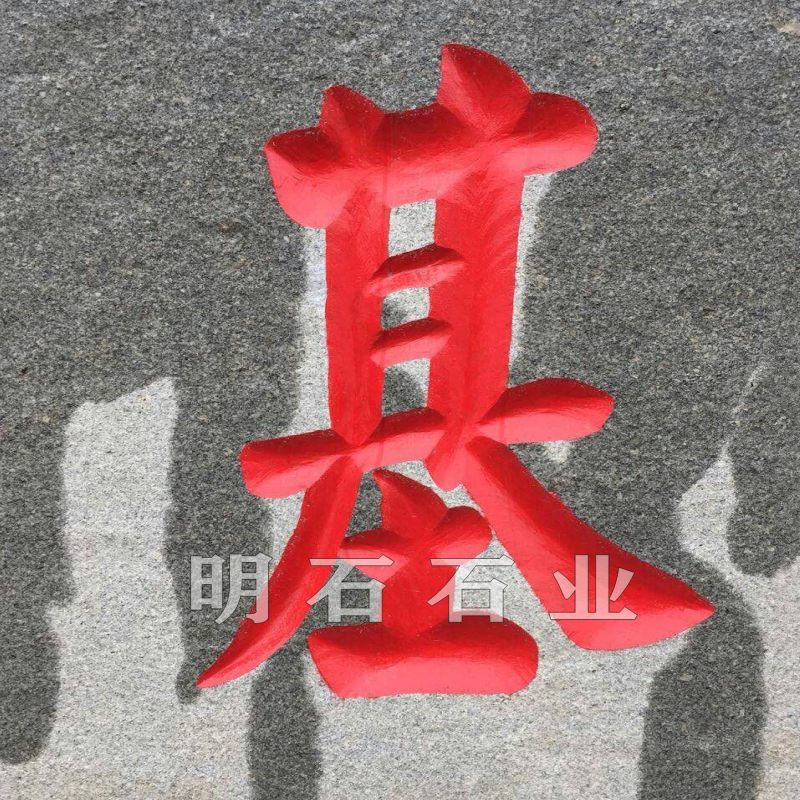 �人����ʯ����ʦ��