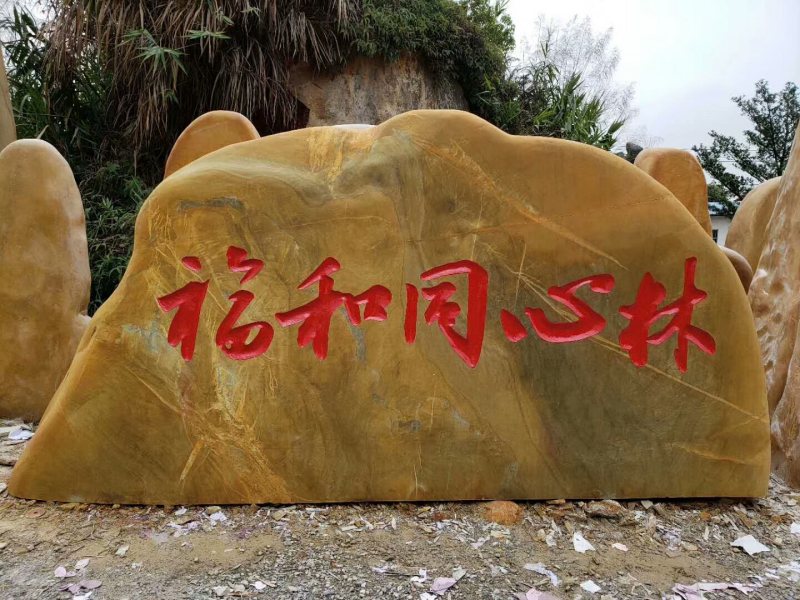 ��������ʯ����