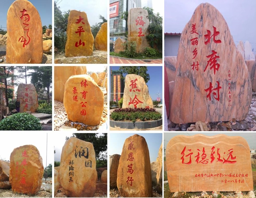 ��������ʯ