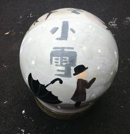 人ʯֻ