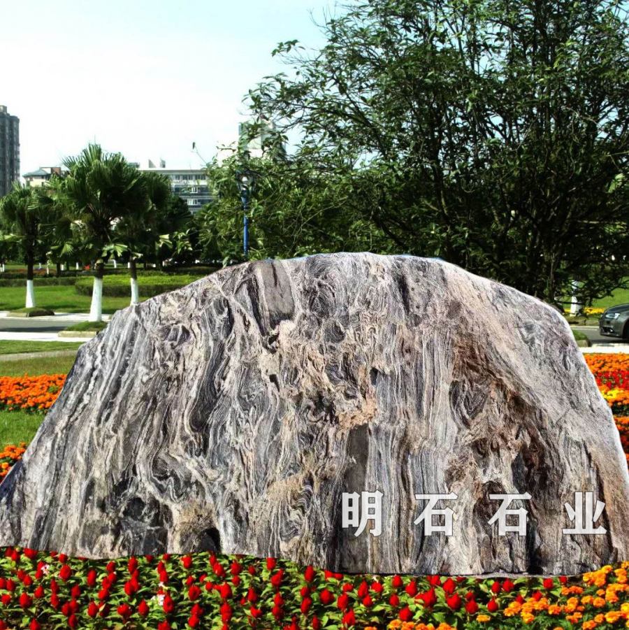 �人̩ɽʯ����