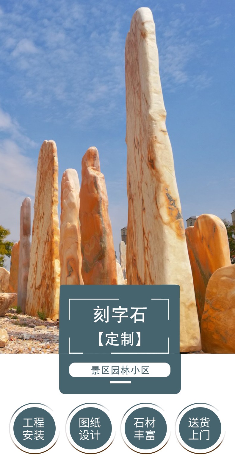 ���Ҿ���ʯ����