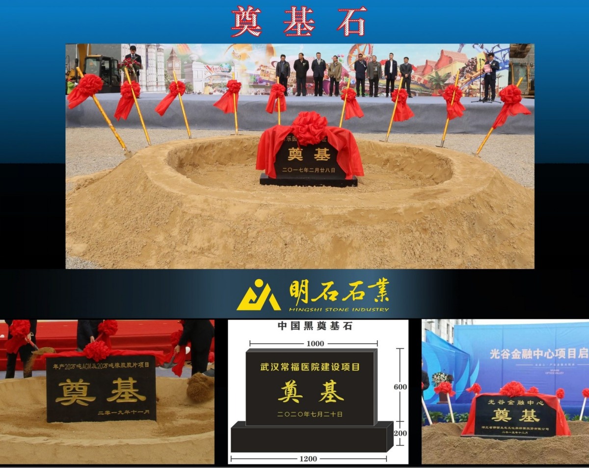 �人���ʯ����